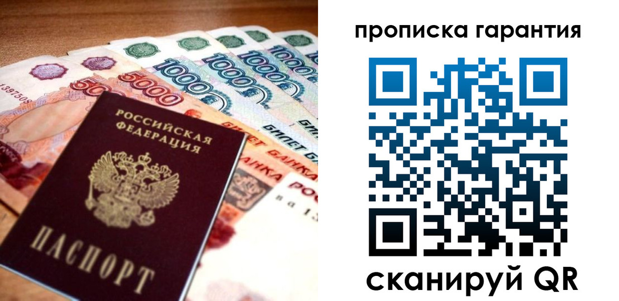 прописка для военкомата в Карачаево-Черкесии