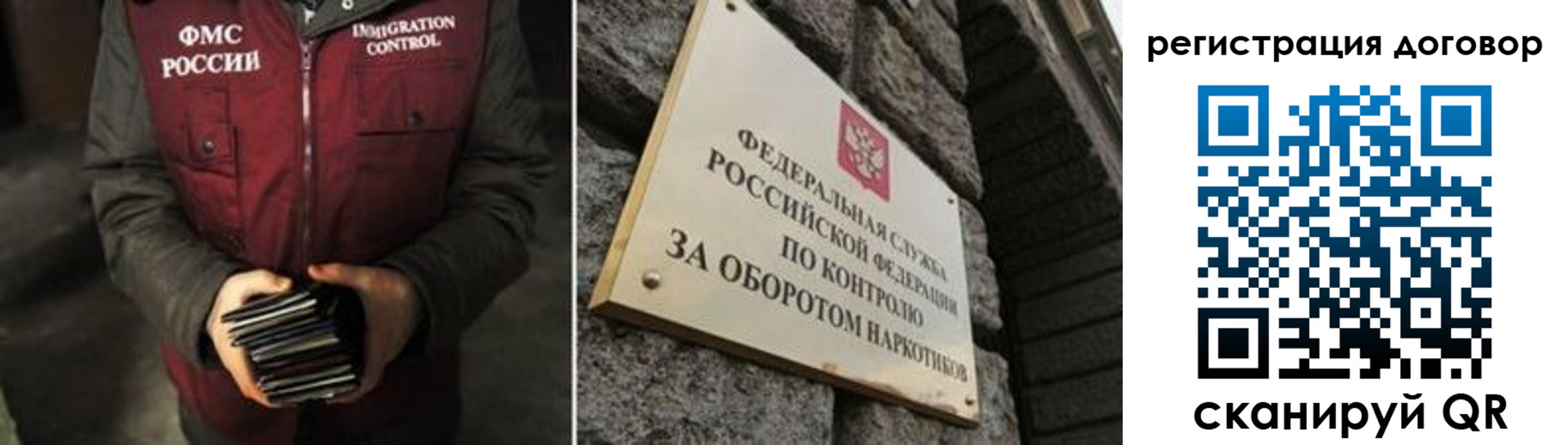 прописка гарантия в Карачаево-Черкесии