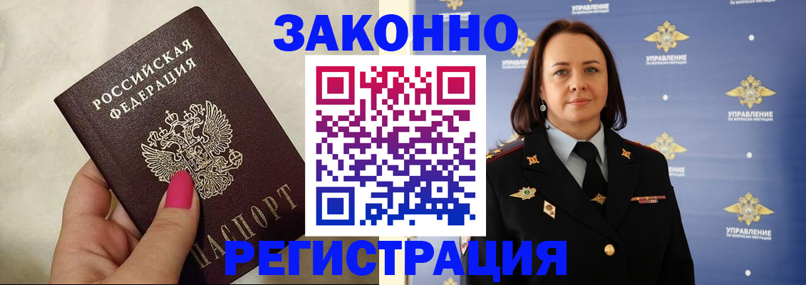 прописка для кредита в Карачаево-Черкесии