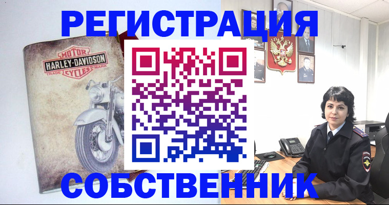 купить прописку в Карачаево-Черкесии