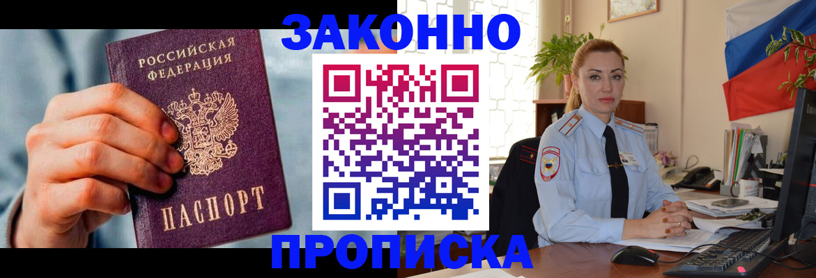регистрация в Карачаево-Черкесии